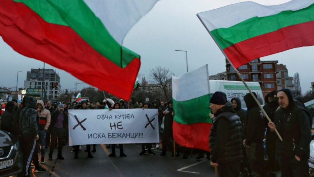 Нов протест срещу мигрантите в столичния район "Овча купел"