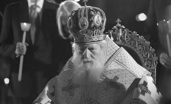 Днес е Ден на национален траур в памет на патриарх Неофит