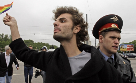 Русия включи ЛГБТ движението в списъка с терористични и екстремистки организации