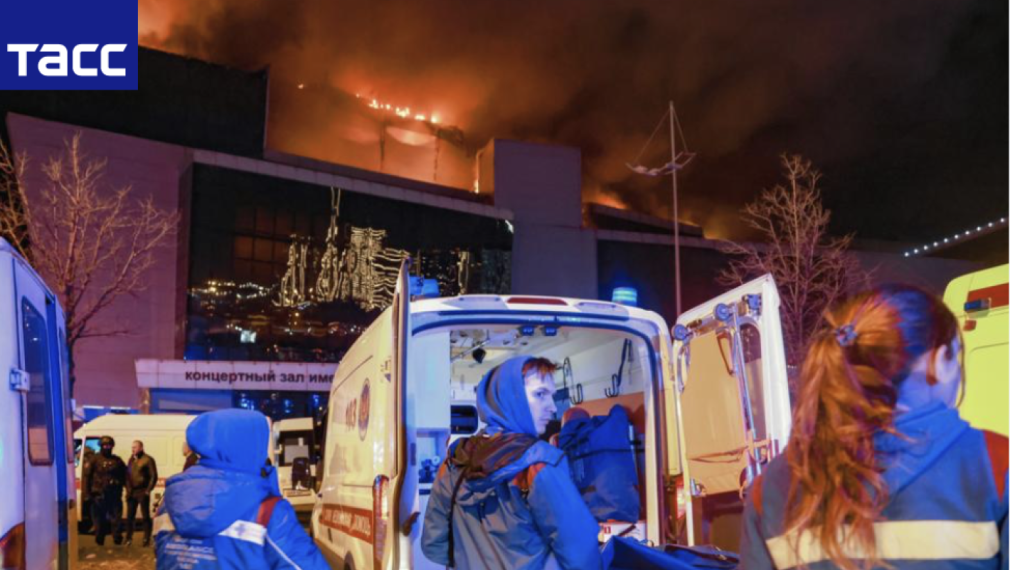 Най-малко 40 убити и над 100 ранени в терористичния акт в Подмосковието