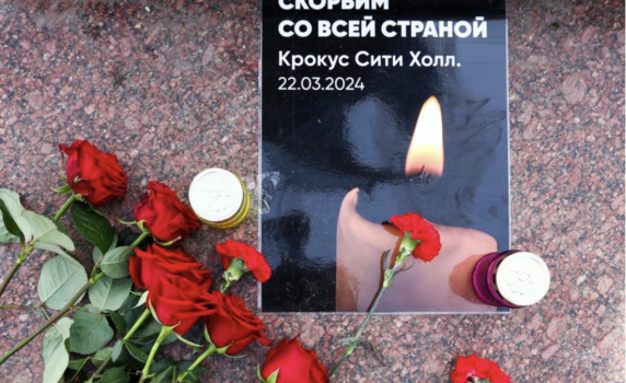 В Русия е ден на траур за жертвите на терористичната атака в "Крокус сити хол"
