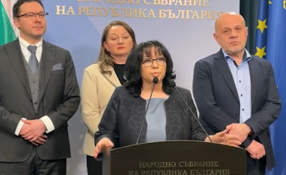 ГЕРБ предлага НС да разследва корупция на кабинета "Петков" и оръжията за Украйна