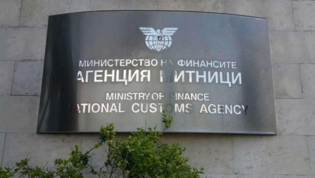 БНТ: Задържаха шефката на Агенция "Митници" и заместникa ѝ при операция на ДАНС?