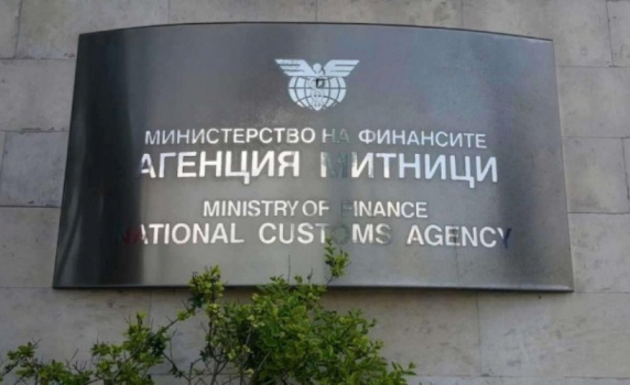 БНТ: Задържаха шефката на Агенция "Митници" и заместникa ѝ при операция на ДАНС?