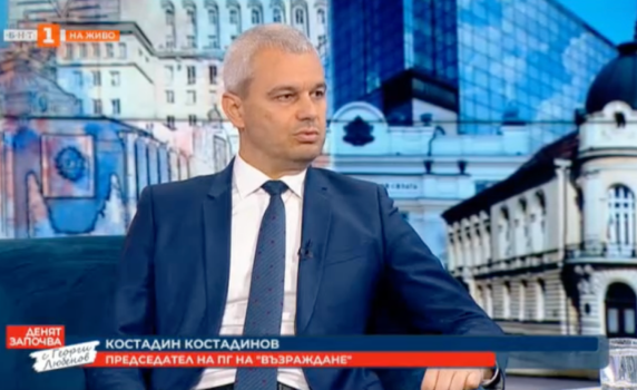 Костадинов: ПП-ДБ са като змията, която си сменя кожата, а остава същата, инфантилни неможачи