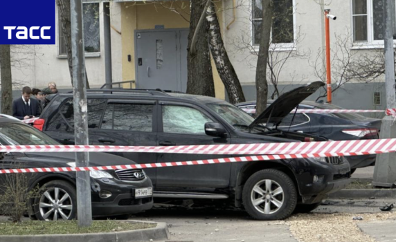 Взривиха колата на бивш сътрудник на Службата за сигурност на Украйна в Москва, той е ранен