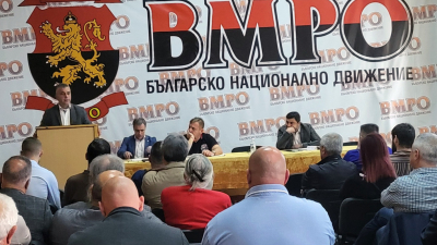В събота Организационният съвет на ПП ВМРО – Българско национално