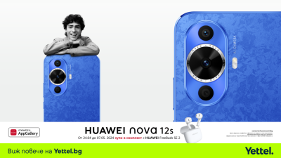 Yettel предлага супертънките смартфони с акцент върху селфитата HUAWEI nova