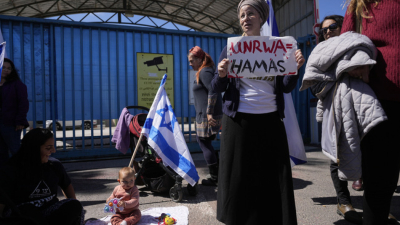 Израелски демонстранти протестират пред сградата на Агенцията на ООН за