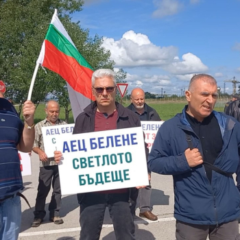 Протест на „Възраждане“ спря украинска делегация, дошла за безплатни реактори от „Белене“