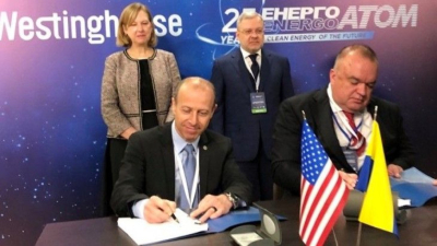 „Уестингхаус“ планира да зарежда европейските АЕЦ с произведено в Украйна ядрено гориво