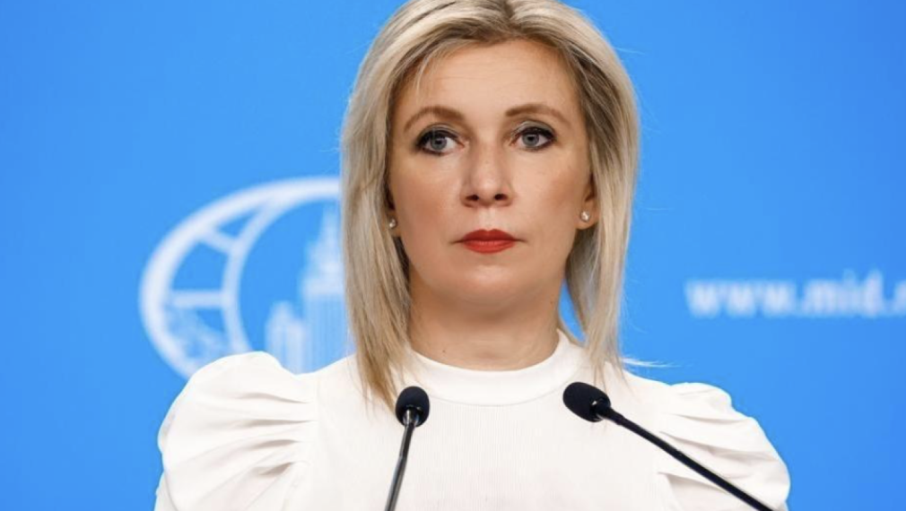 Мария Захарова нарече издевателство от най-висш порядък ситуацията с държавния
