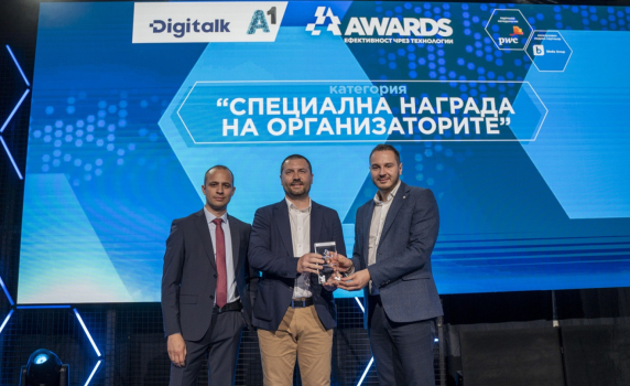 Третото издание на DigitalK&A1 Awards отличи топ 3 на технологичните бизнес иновации на 2023 г.