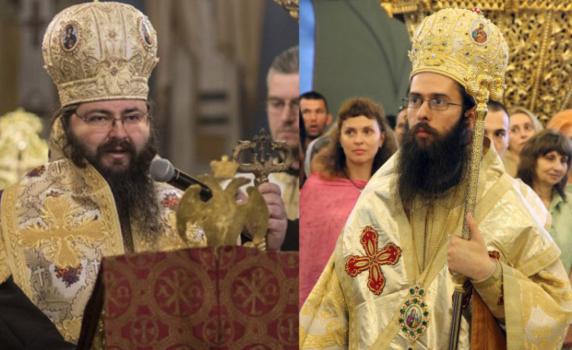 Епископите Арсений и Герасим са кандидатите за Сливенски митрополит