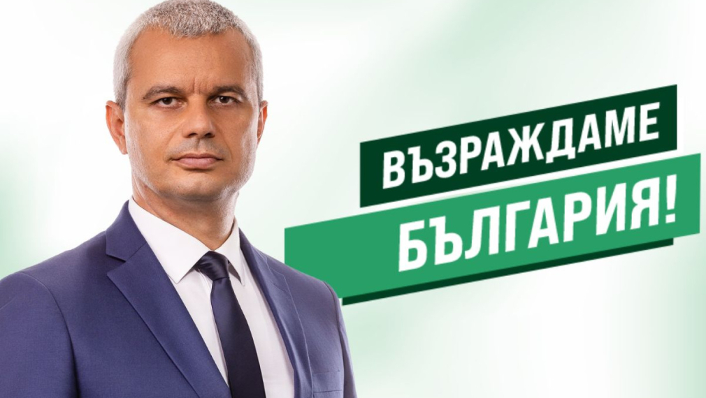 Днес предизборната обиколка на Костадин Костадинов премина през Бургас, където