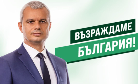 Костадин  Костадинов: Само високата избирателна активност ще намали тежестта на купения и контролиран вот