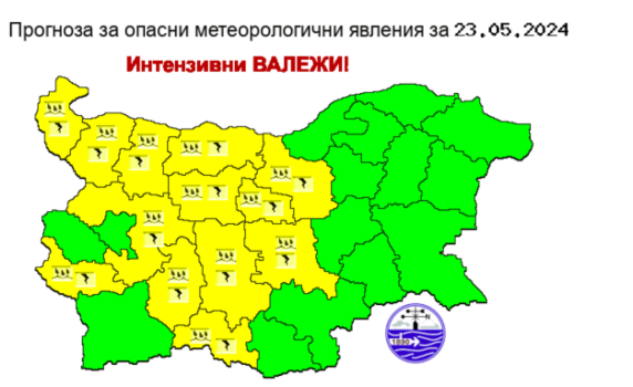 Жълт код за интензивни валежи и гръмотевична активност за 13 области на страната