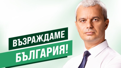 Следвайте Гласове в Телеграм След влизането на България в Европейския съюз