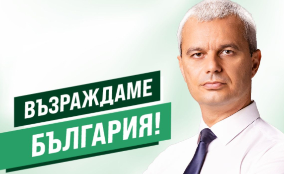 Костадин Костадинов: Западноевропейските държави източиха нашите демографски ресурси 
