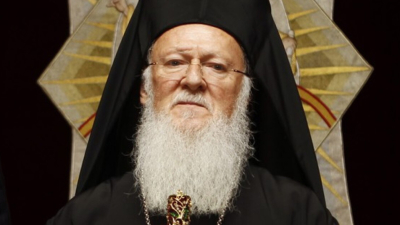 Вартоломей продължава натиска върху БПЦ - ще присъства на избора и интронизацията на новия български патриарх
