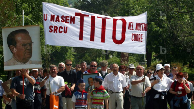 Над 10 000 сърби отбелязаха рождения ден на Тито: Той е по-необходим от всякога (видео)