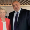 Урсула фон дер Лайен присига в България за специална среща с Борисов