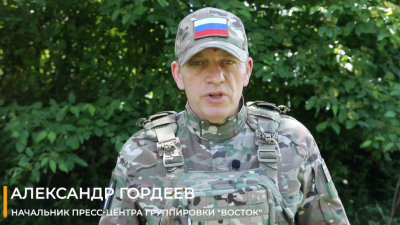 Подразделенията на Източната групировка на въоръжените сили на Руската федерация осуетиха
