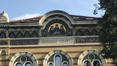 Днес във всички епархии на Българската православна църква трябва да се