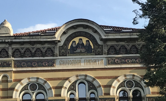 Започва изборът на делегати, които ще изберат бъдещия патриарх