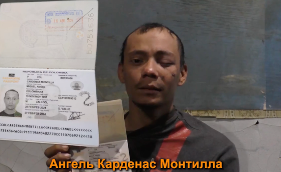 Пленен от руснаците колумбиец: ВСУ ни измамиха. Казаха, че ще охраняваме сграда, а ни пратиха направо на огневата линия