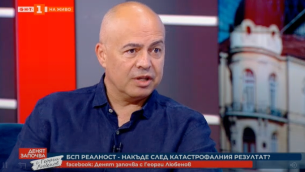 Свиленски: Пленумът на БСП е заложен като превратаджийски. Ако има предатели - ще подкрепят ГЕРБ