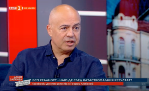 Свиленски: Пленумът на БСП е заложен като превратаджийски. Ако има предатели - ще подкрепят ГЕРБ