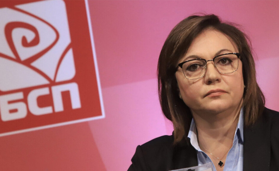 Нинова не дойде на пленума, който решава съдбата ѝ и избира временен лидер