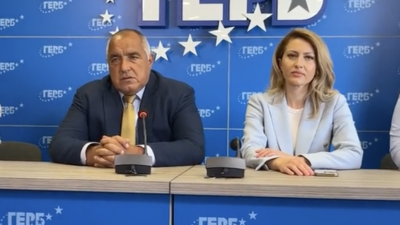 Лидерът на ГЕРБ СДС Бойко Борисов заяви че партията ще