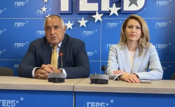 Борисов: Предлагаме Рая Назарян за председател на парламента. От гласуването ще стане ясно ще има ли правителство