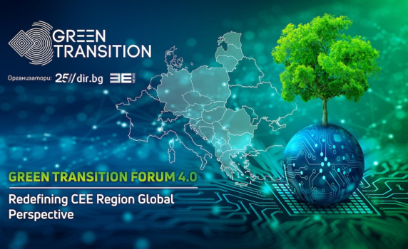 Джон Кери, трима комисари, министри и кметове от ЦИЕ на Green Transition Forum 4.0
