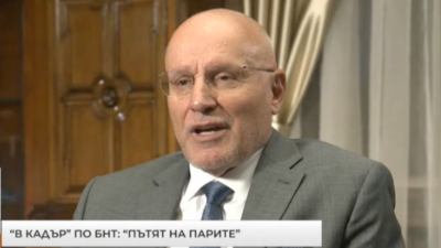 Шефът на БНБ: Политически са причините за отлагане на влизането на България в еврозоната