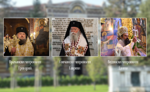 Патриаршеският църковен събор избира новия български патриарх