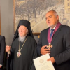 Вартоломей награди Бойко Борисов с най-високото отличие на Вселенската патриаршия (видео)