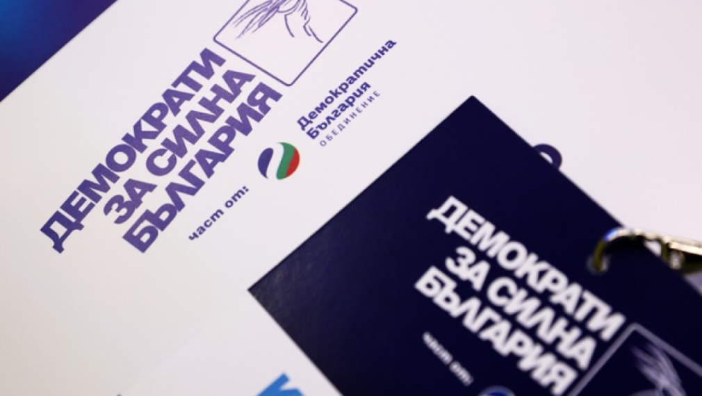 ДСБ предлага технически кабинет с третия мандат