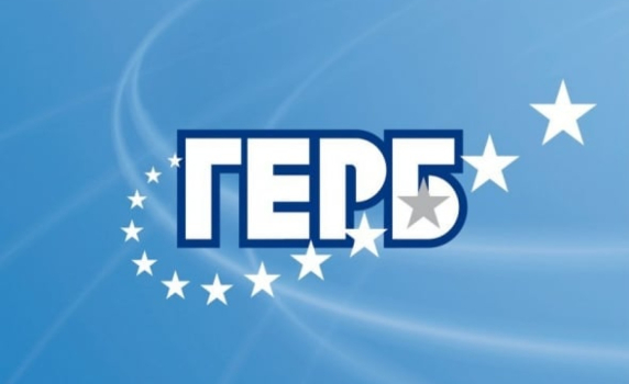 ГЕРБ: Няма да подкрепим нито втори, нито трети мандат