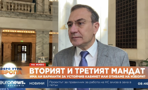 Гуцанов: Нужно е експертно правителство на националното съгласие с третия мандат