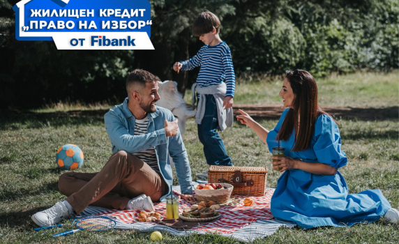 Ипотечните кредити от Fibank с нови промоционални условия