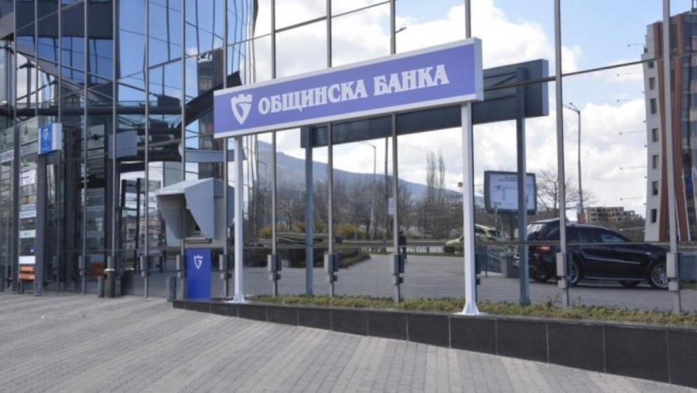 „Общинска банка" с повишена оценка за стабилност