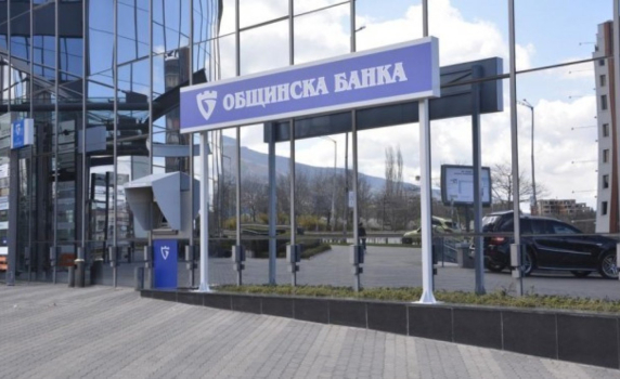 „Общинска банка" с повишена оценка за стабилност