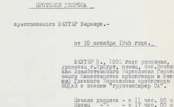 ФСБ разсекрети документи за плановете на Хитлер да използва атомна бомба срещу СССР