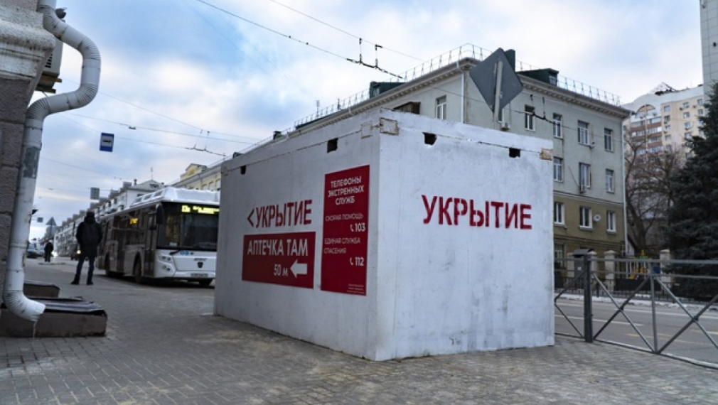 Руската Белгородска област обяви извънредно положение
