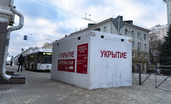 Руската Белгородска област обяви извънредно положение