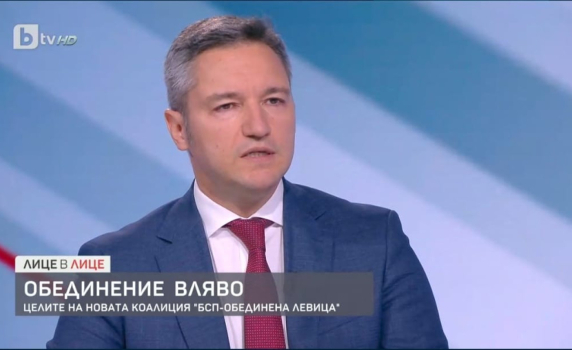Кристиан Вигенин: За първи път лявото се обединява, за да има справедлива и свободна България