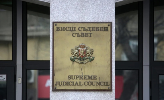 ВСС стартира процедурата по избор на нов главен прокурор